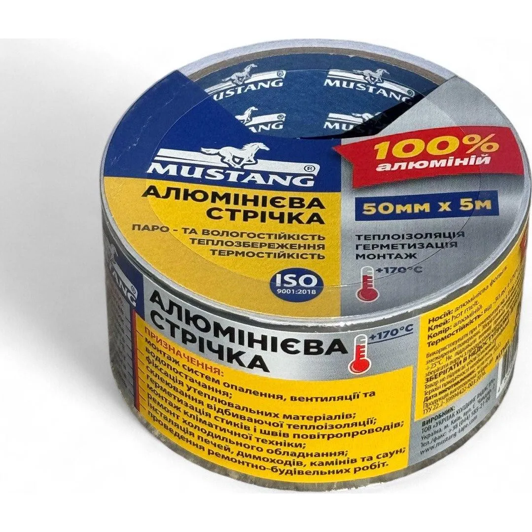 Стрічка алюмінієва 50 мм × 5 м
