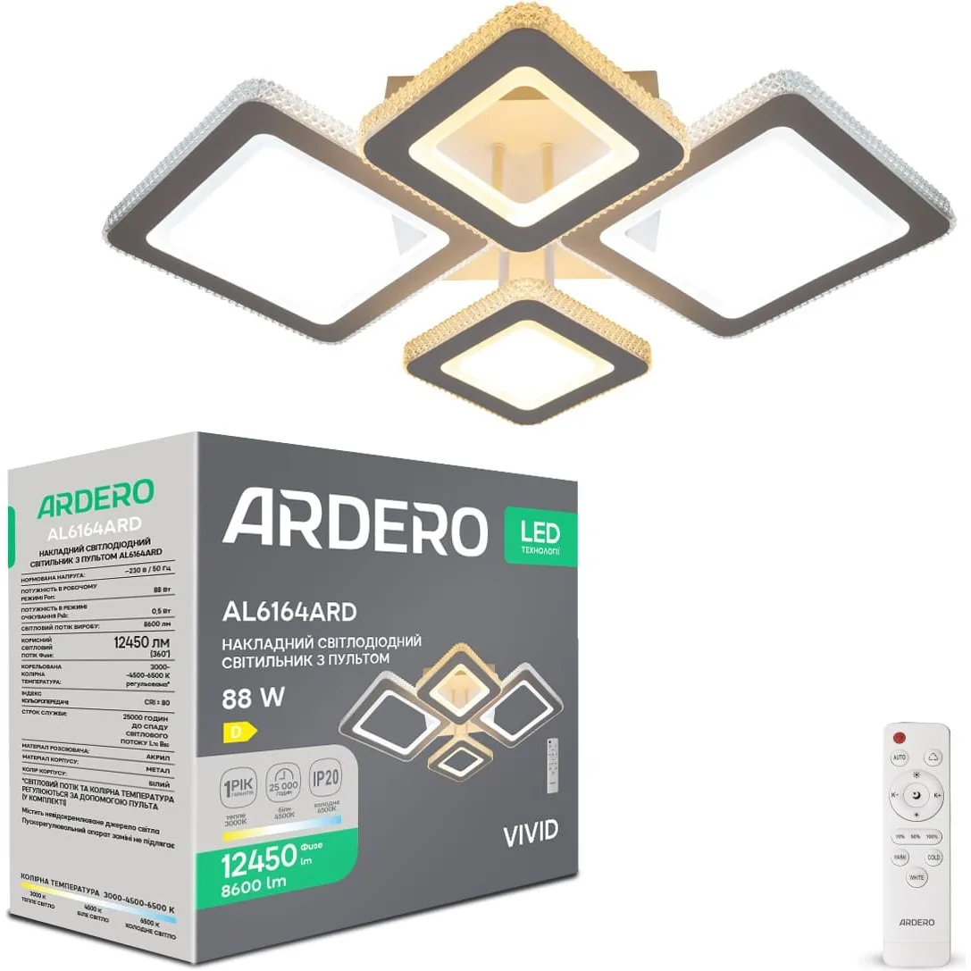 Світильник ARDERO AL6164ARD 88W квадрат 8600Lm 3000K-6500K 80086