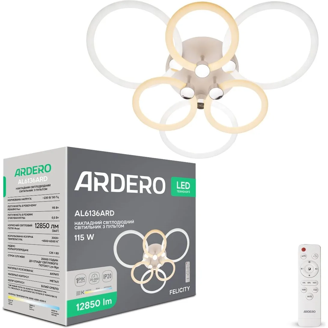 Світильник ARDERO коло 12850Lm 3000K-6500K Felicity 115W AL6136