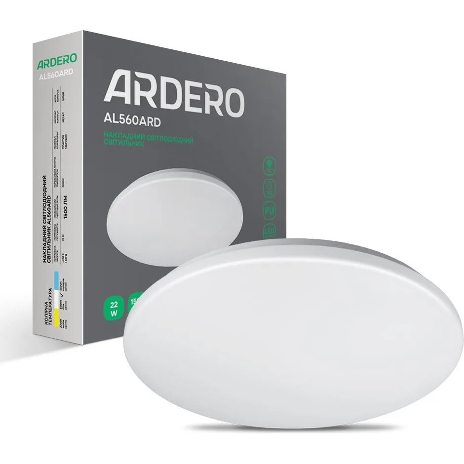 Світильник ARDERO коло 1500Lm 5000K 22W AL560ARD