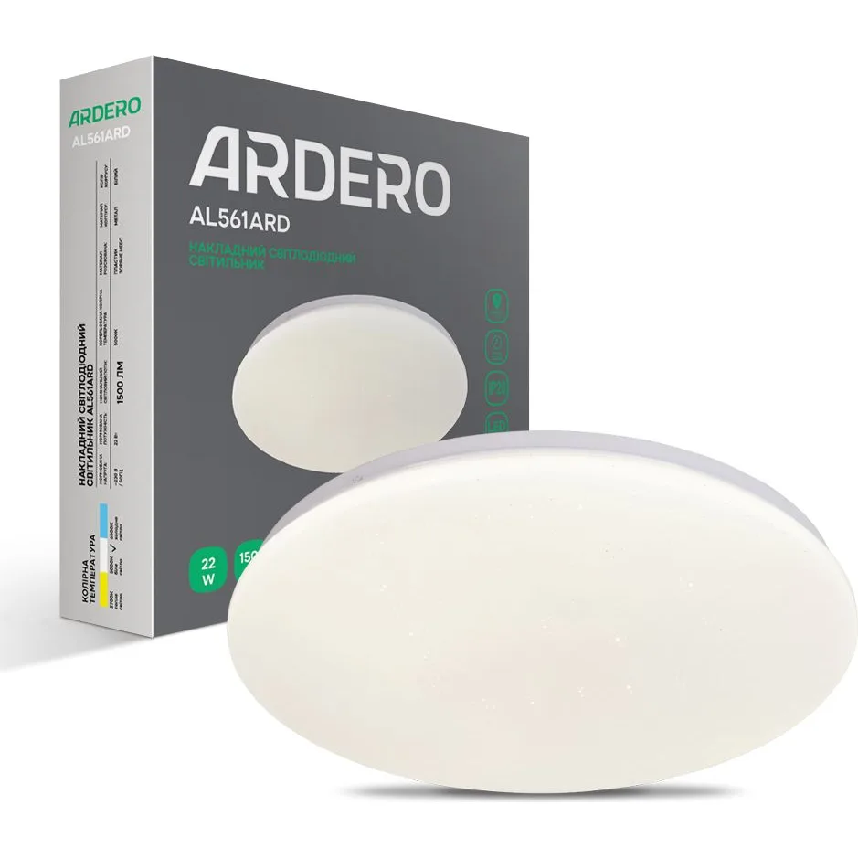 Світильник ARDERO коло 1500Lm 5000K 22W AL561ARD