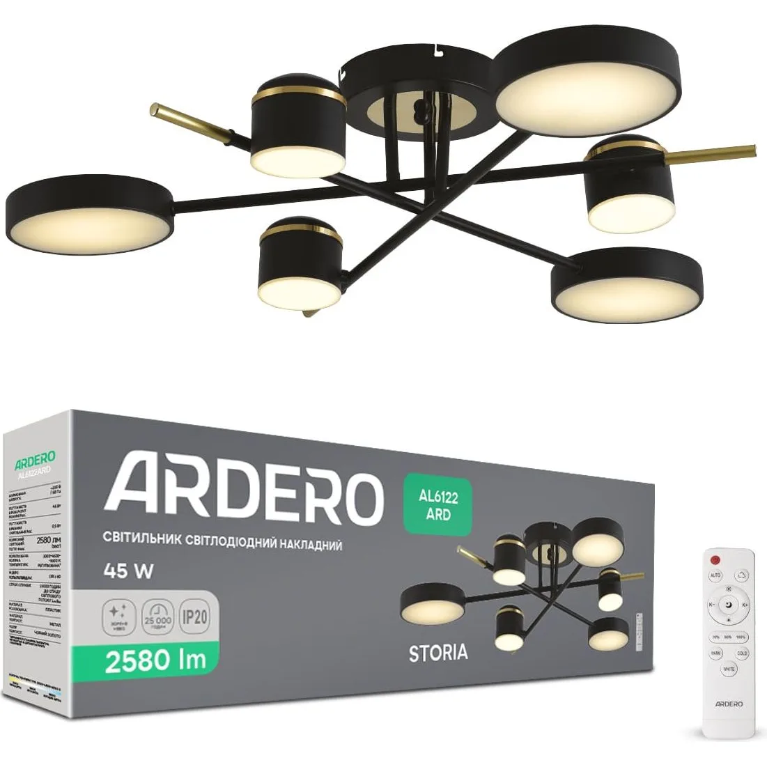 Світильник ARDERO коло 2580Lm 3000-6500K Storia 45W AL6122ARD