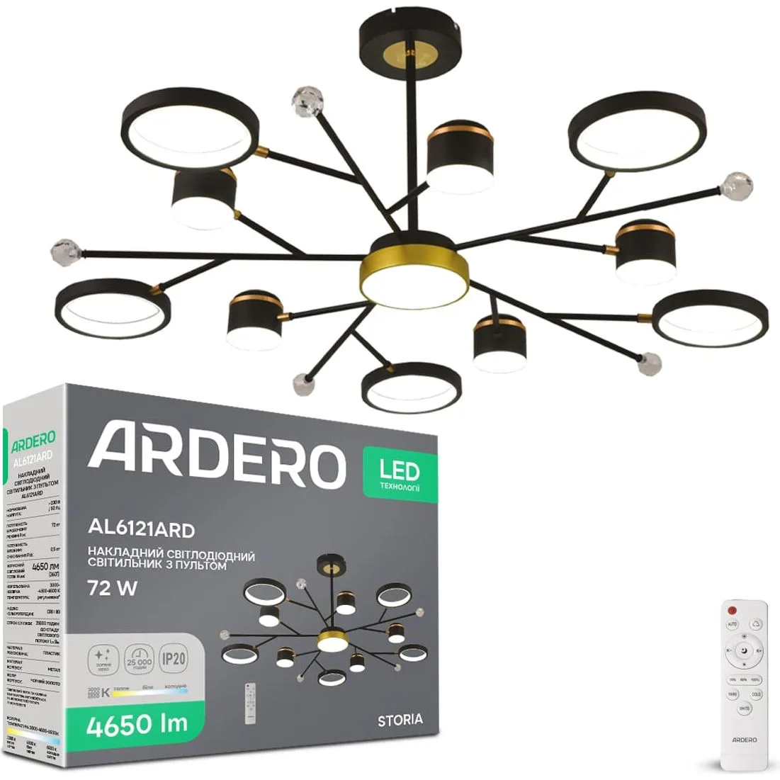Світильник ARDERO коло 4650Lm 3000K-6500K Storia 72W AL6121