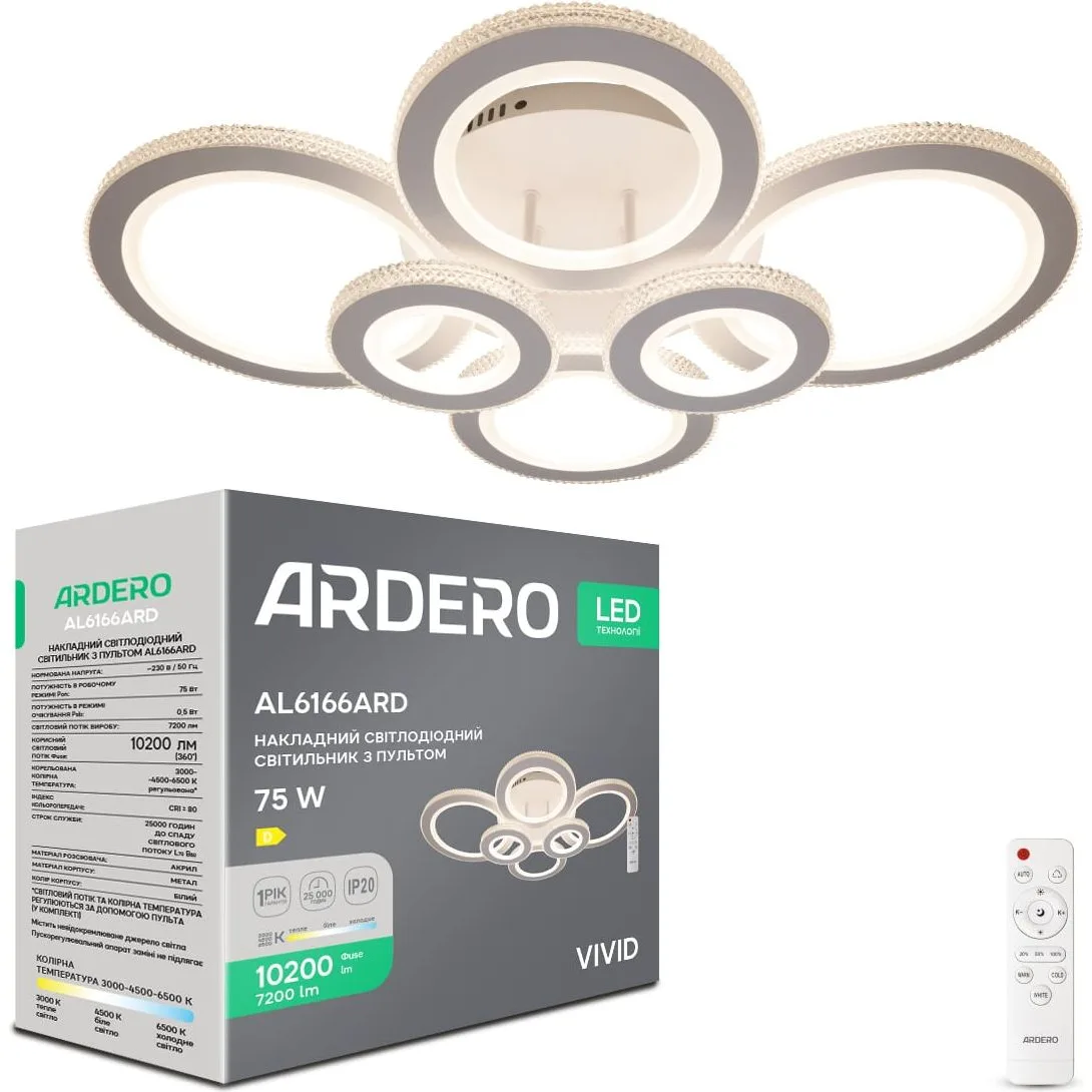 Світильник ARDERO коло 7500Lm 3000K-6500K Vivid 75W AL6166