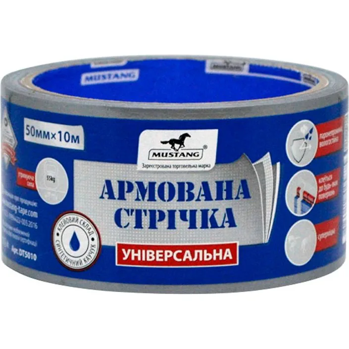 Стрічка армована універсальна 50 мм × 10 м