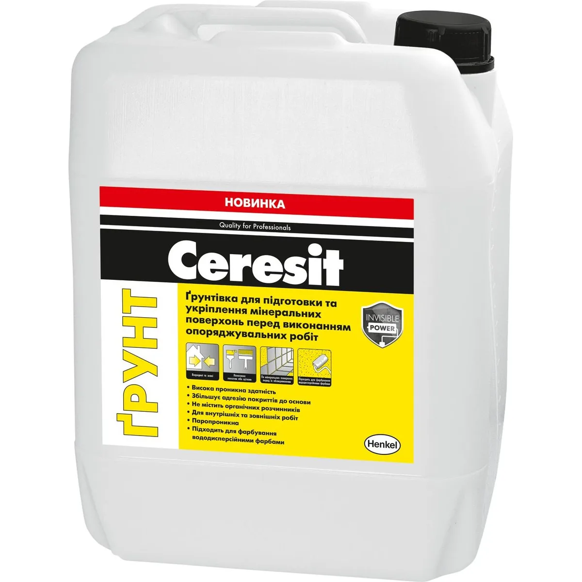 Ґрунтовка Ceresit, 2 л