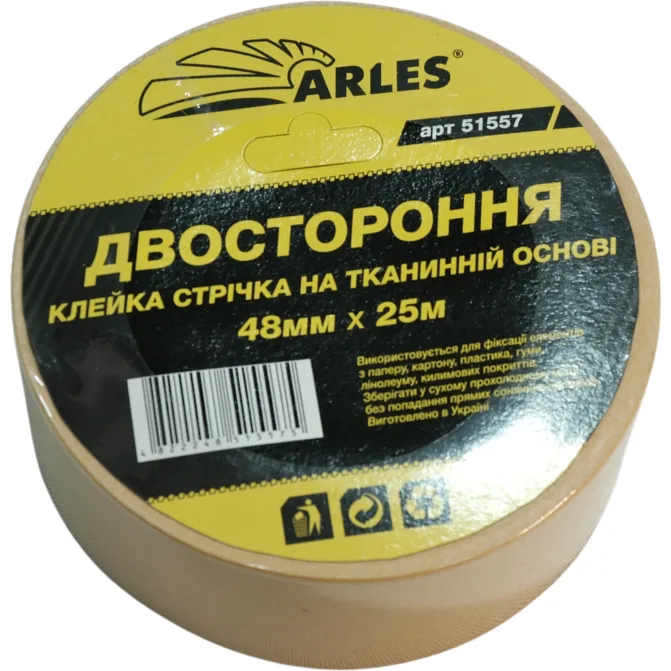 Двостороння стрічка клейка Arles, 48 мм × 25 м