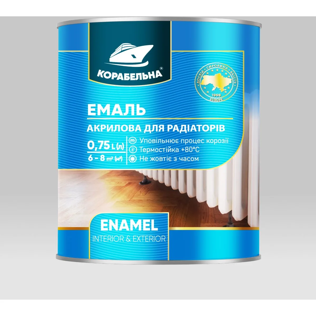 Емаль "Корабельна" акрилова для радіаторів, 0,75 л