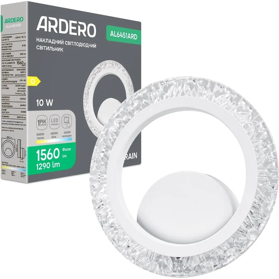 Світильник FERON Rain AL6451ARD 10W 1290Lm 3000/4500/6500K, коло, 188×45 мм, білий 80700