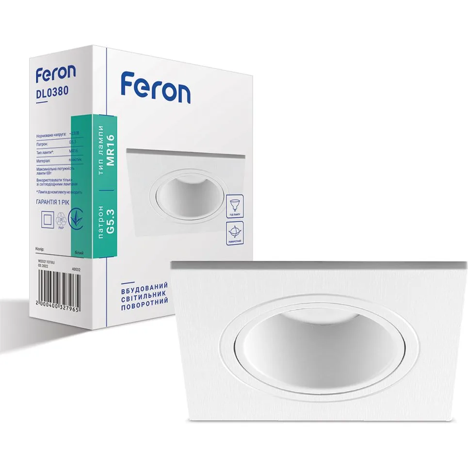 Світильник FERON DL0380 пластик білий, квадрат, поворотний G5.3 MR16 6758