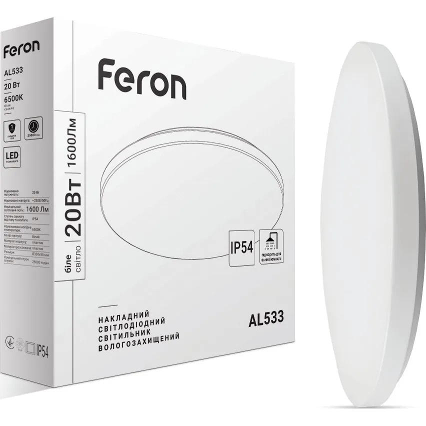 Світильник FERON 20W коло накладний IP54 1600Lm 6500K 330×55 мм AL533