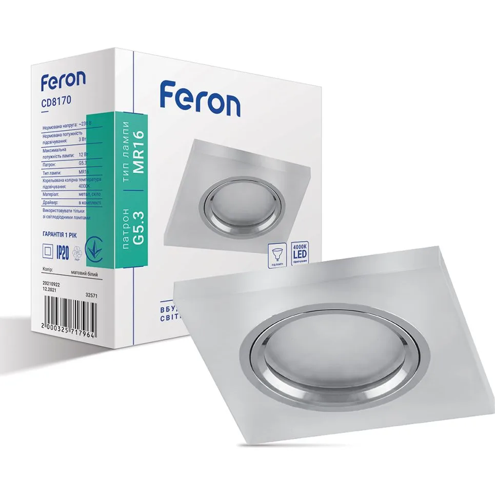 Світильник FERON СВ8170 квадрат білий матовий вбудований LED 6500K G5.3 MR16 7325