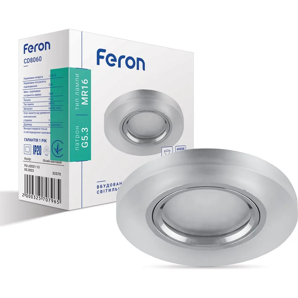 Світильник FERON білий матовий вбудований LED 6500K G5.3 MR16 CD8060