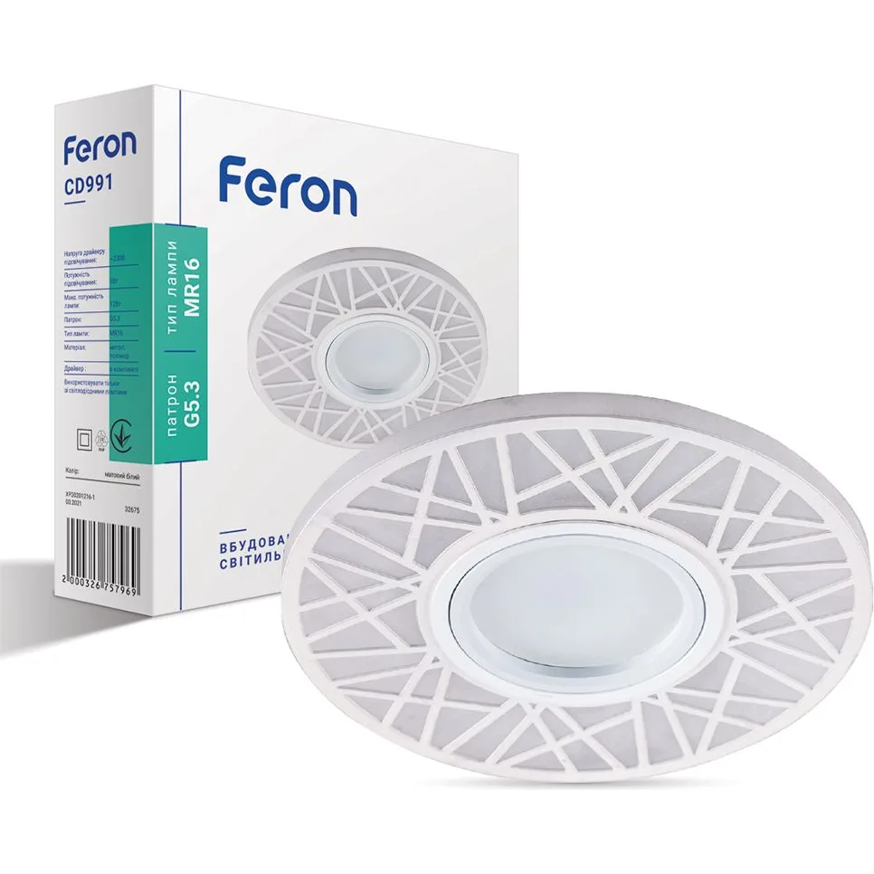 Світильник FERON круг вбудований 4000K LED G5.3 MR16 CD991