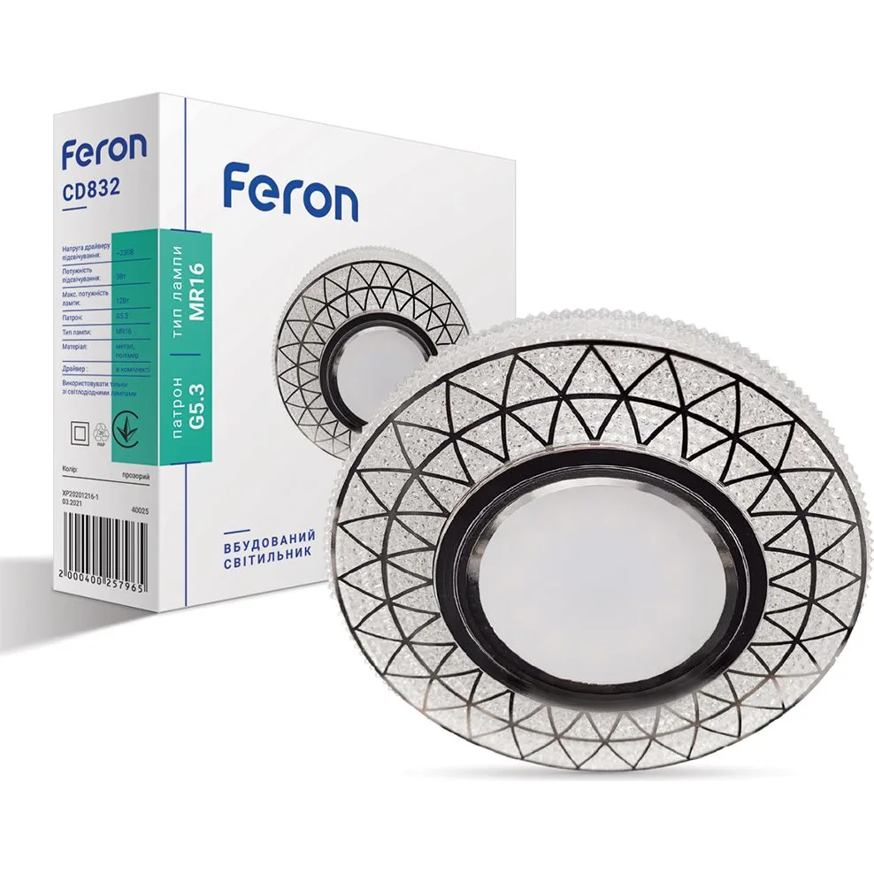 Світильник FERON круг вбудований G5.3 MR16 4000K CD832