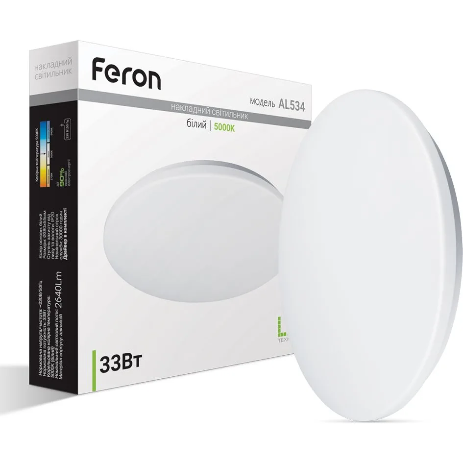 Світильник накладний FERON круг 33W AL534