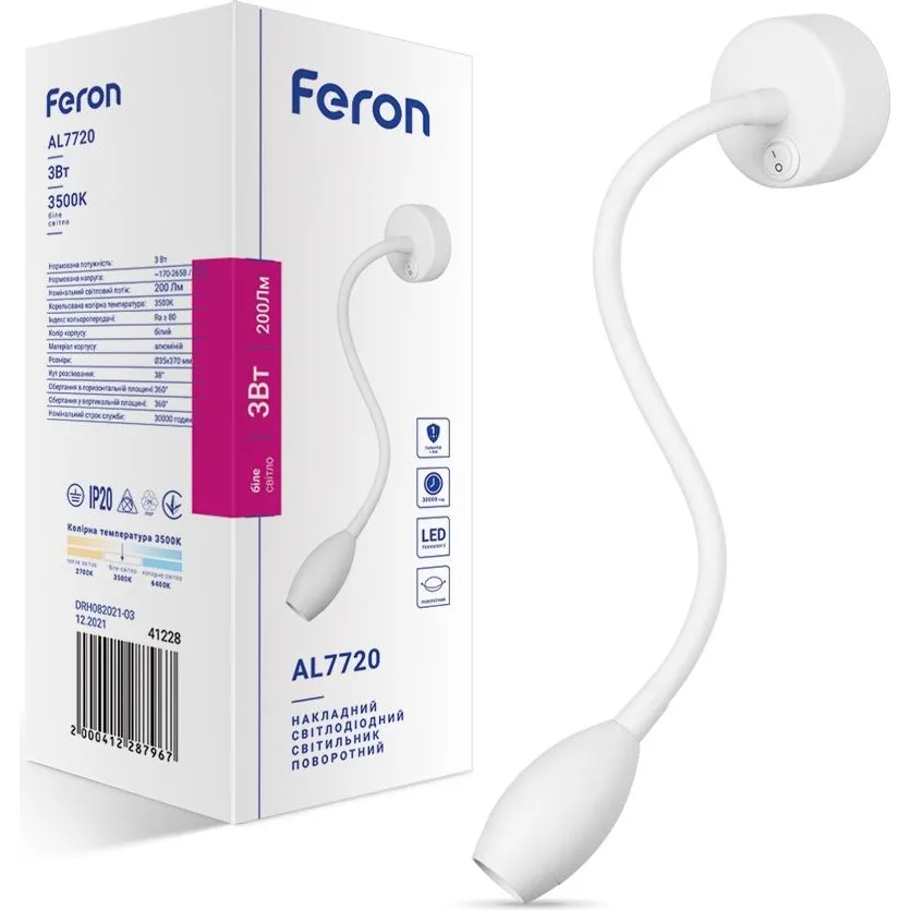 Світильник накладний поворотний FERON білий 3W AL7720