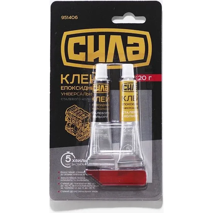 Клей епоксидний двокомпонентний сірий, 20 г 951406