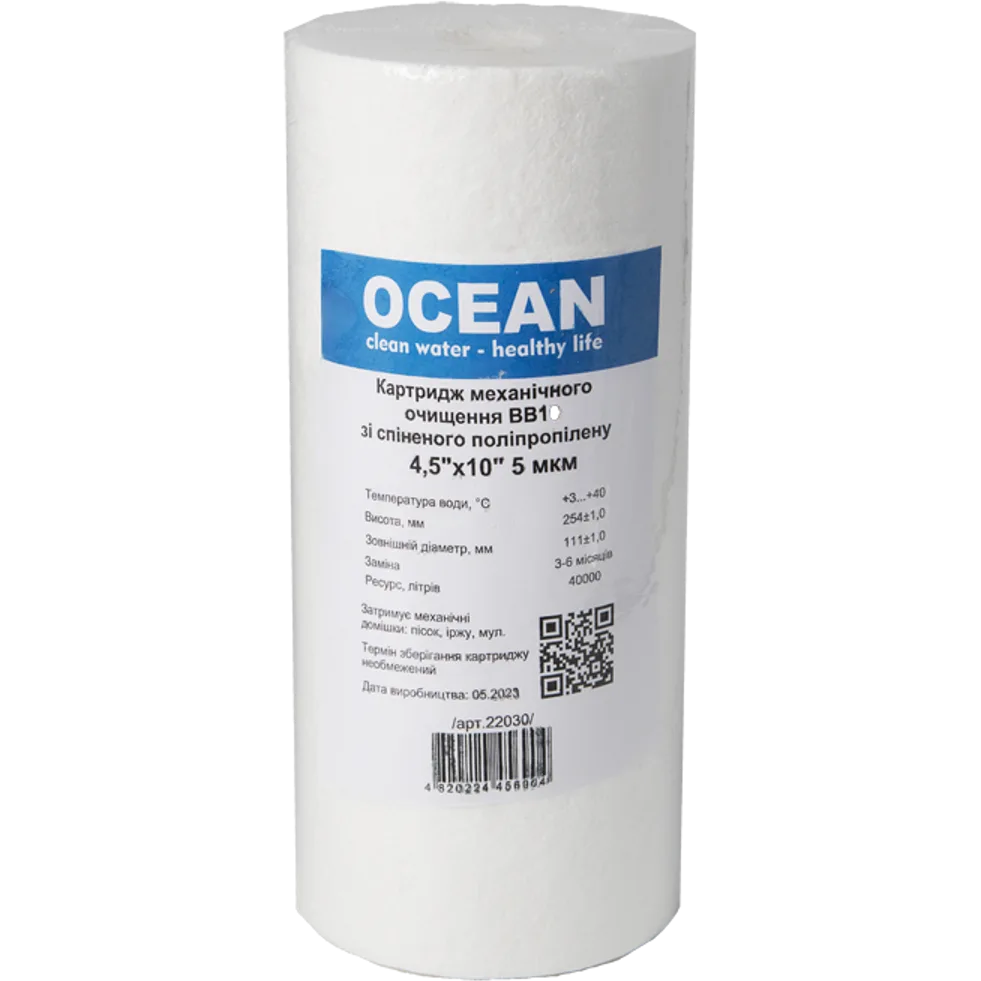 Картридж поліпропіленовий BB10 OCEAN (4,5"×10")