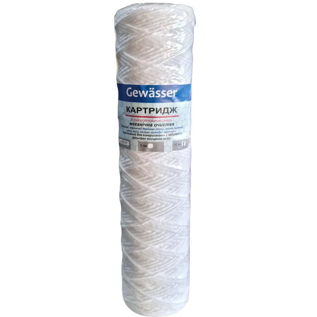Картридж механічний Gewässer зі шнура 10 мкм, 10"×2 1/2"