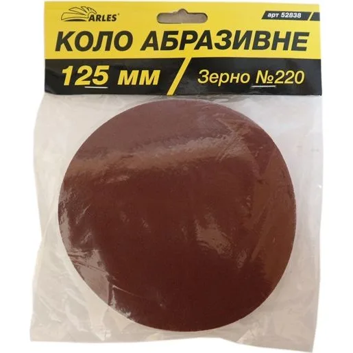 Коло абразивне Arles 220