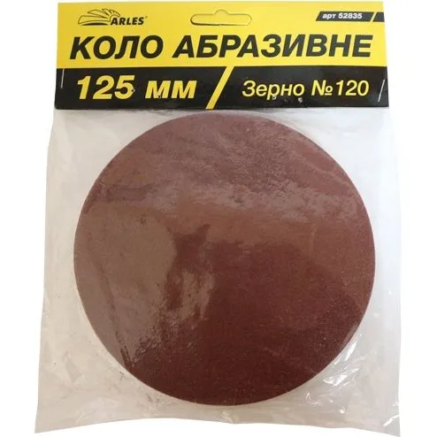 Коло абразивне 125 мм, 5 шт., № 120 52835