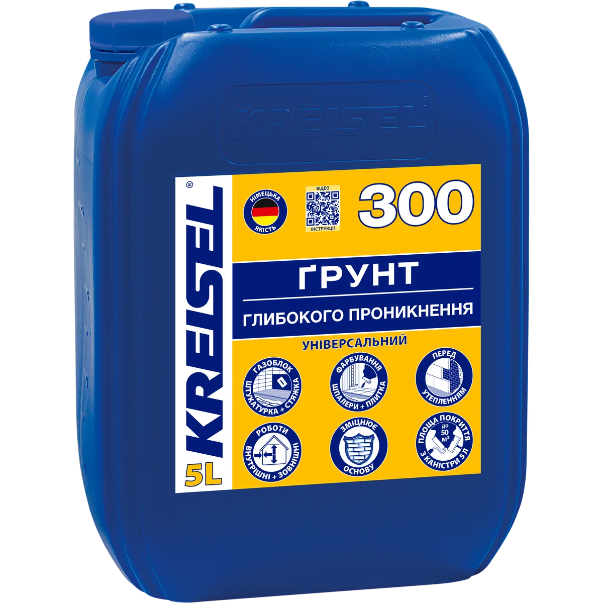 Ґрунтовка універсальна KREISEL 300, 5 л