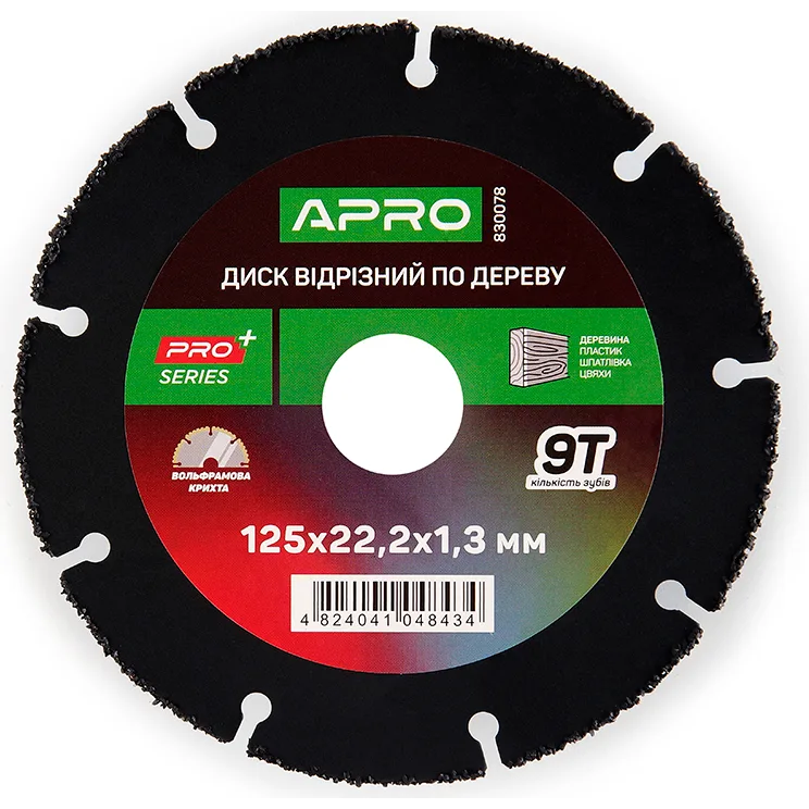 Диск відрізний по дереву з вольфрамовою крихтою PRO 125×1,3×22,2 мм
