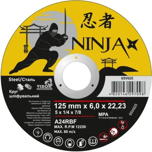 Круг шліфувальний Ninja VIROK 22,23×125 мм 65V025