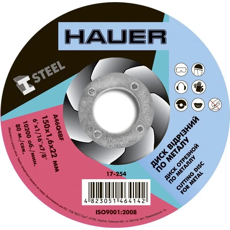 Круг відрізний HAUER 1,6×150