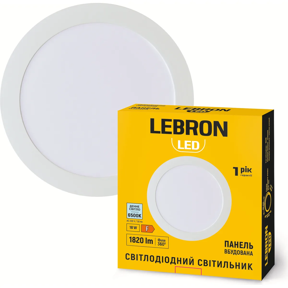 Світильник LED LEBRON L-PR-(круглий) 18W