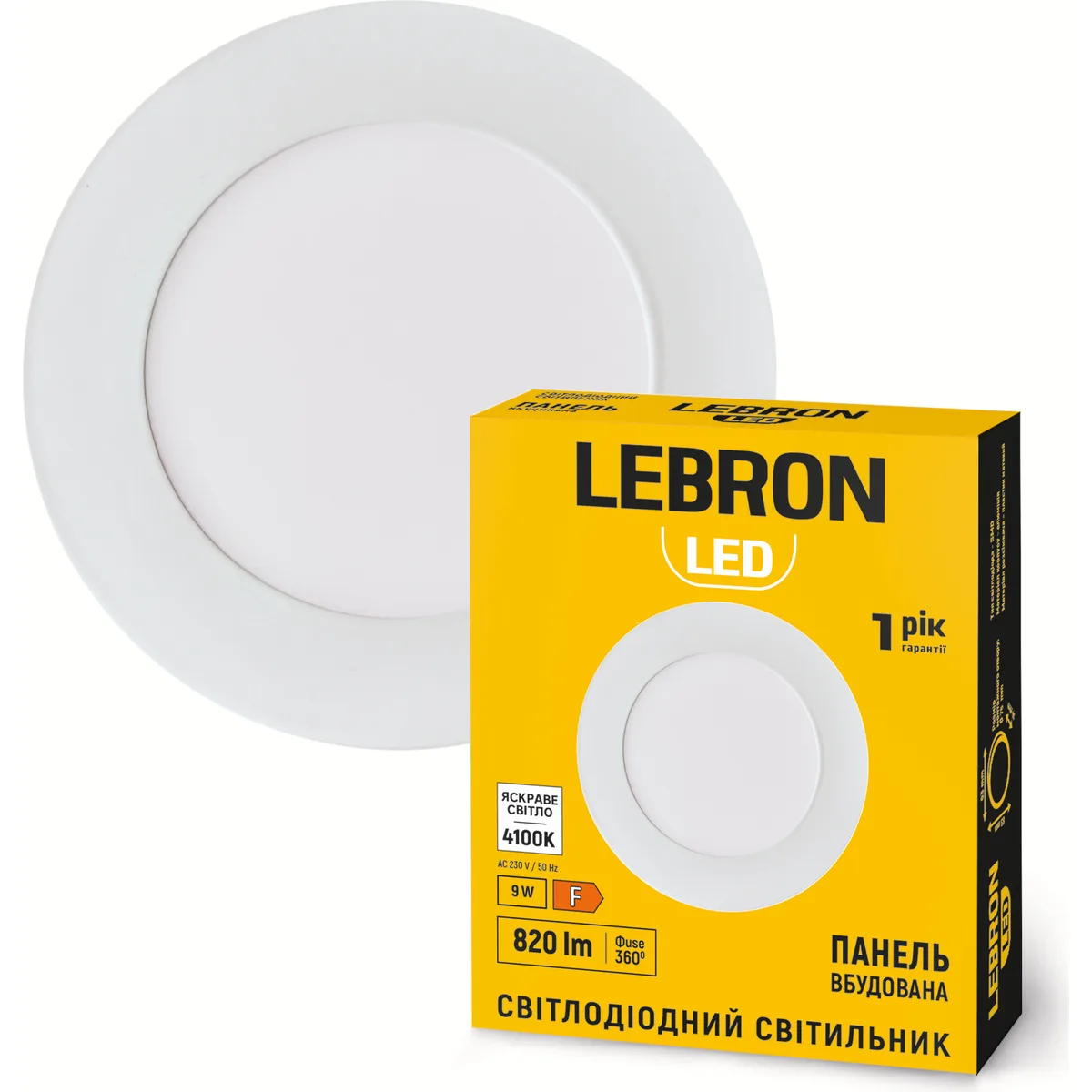 Світильник LED LEBRON L-PR-(круглий) 9W