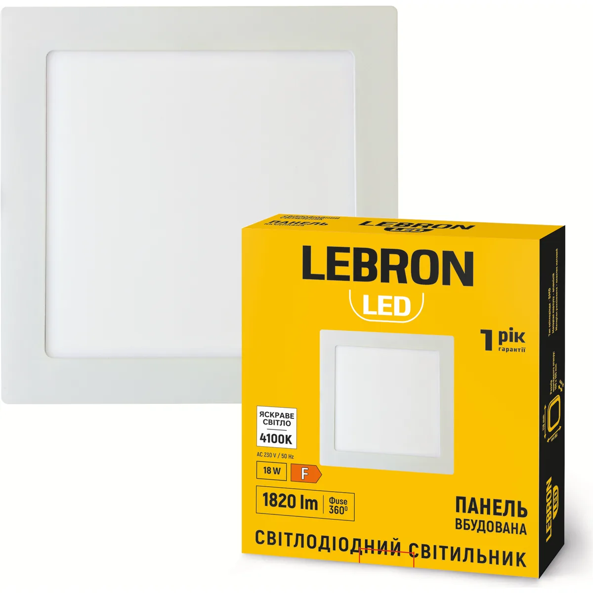 Світильник LED LEBRON L-PS-(квадратний) 18W