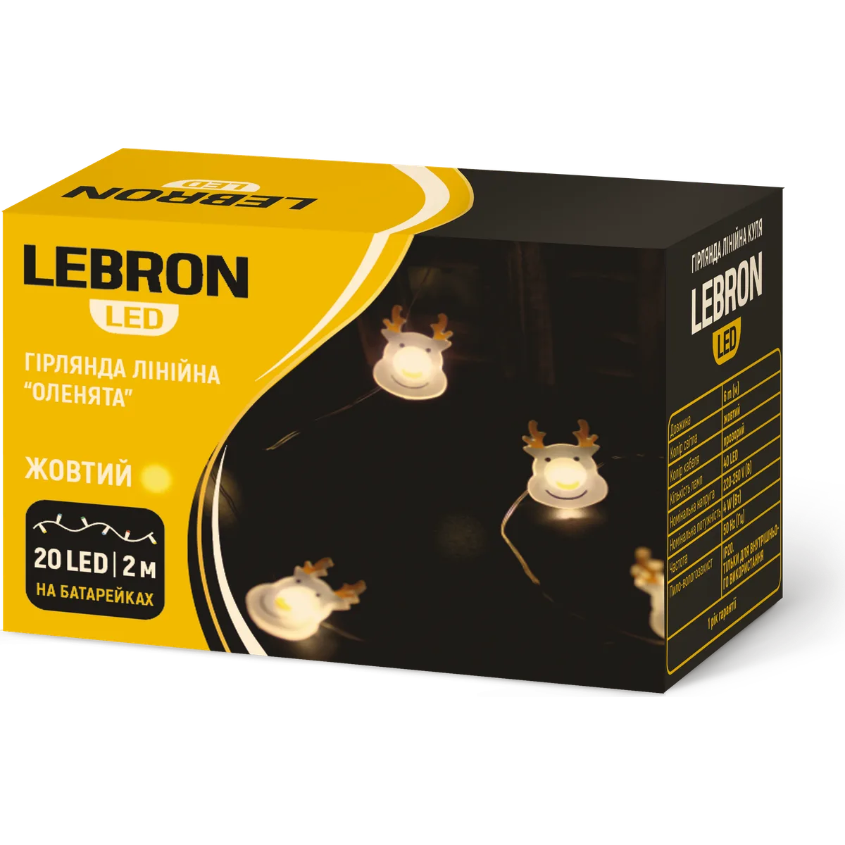 Гірлянда LEBRON «Оленята» 2 м, жовта, 20 LED, 2×АА, IP20