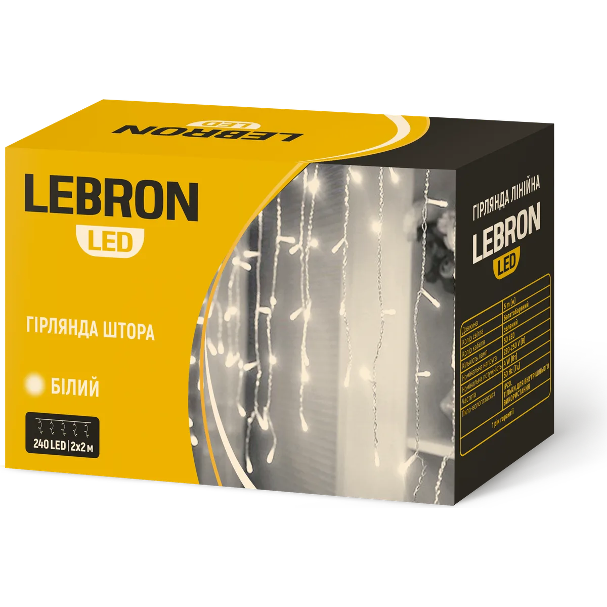 Гірлянда-штора LEBRON 2×2 м, біла, 240 LED
