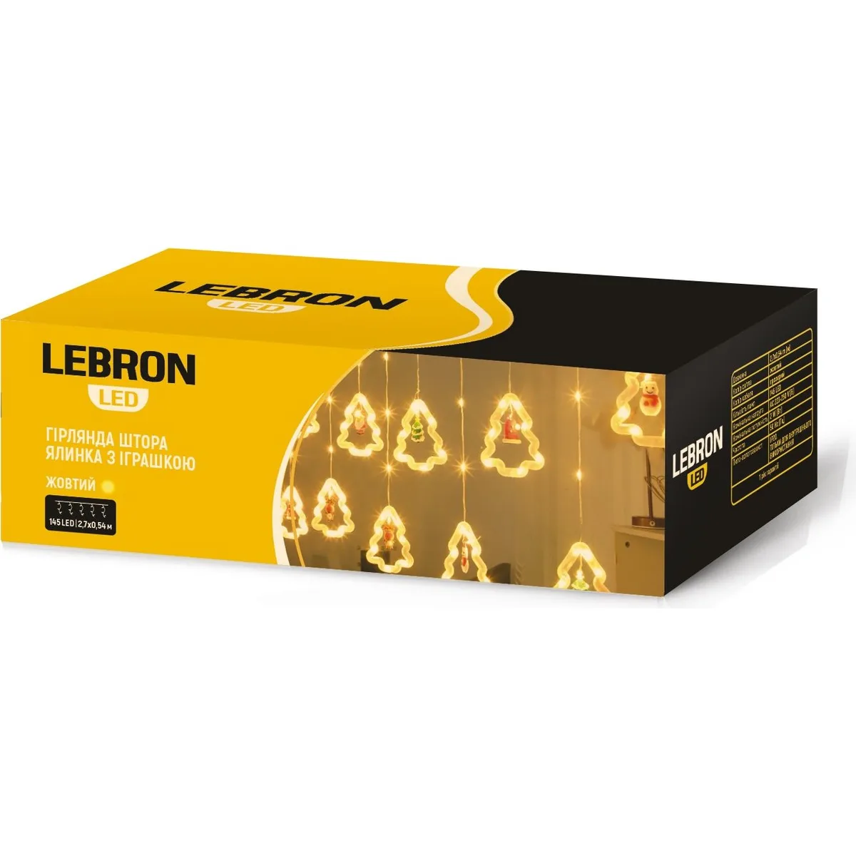Гірлянда-штора LEBRON «Ялинка з іграшкою» 2,7×0,54 м, жовта, 145 LED, IP20