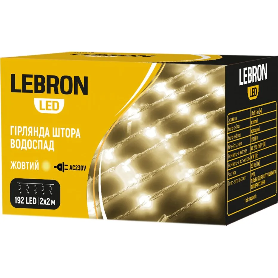 Гірлянда-штора LEBRON «Водоспад» 2×2 м, жовта, 192 LED, IP20