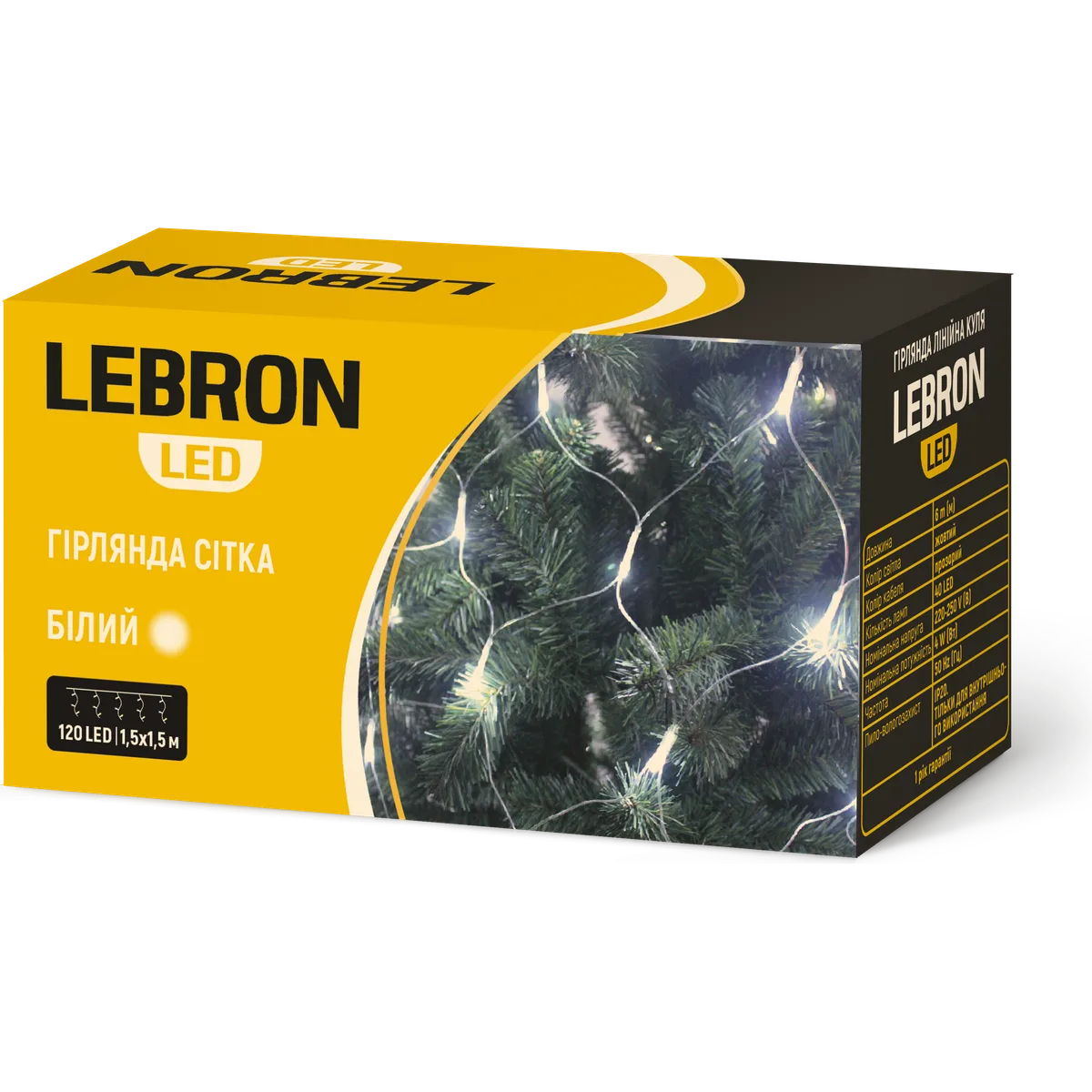 Гірлянда-сітка LEBRON 1,5×1,5 м, біла, 120 LED, IP20