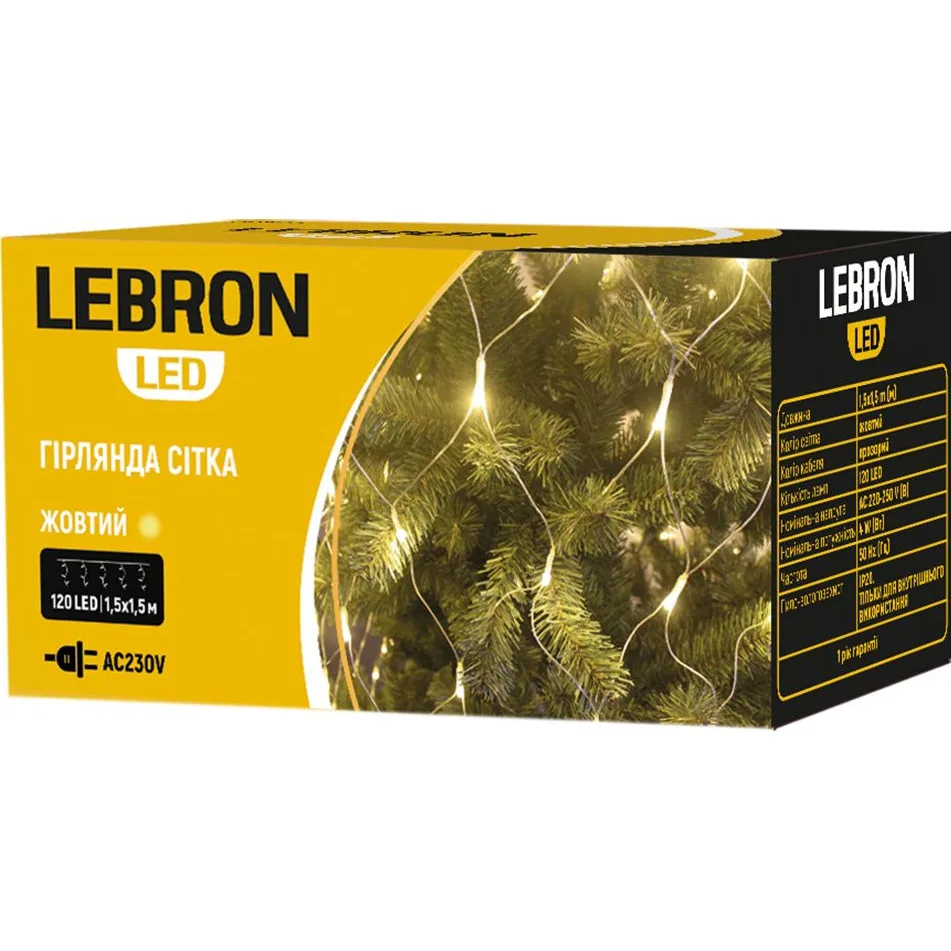 Гірлянда-сітка LEBRON 1,5×1,5 м, жовта, 120 LED, IP20