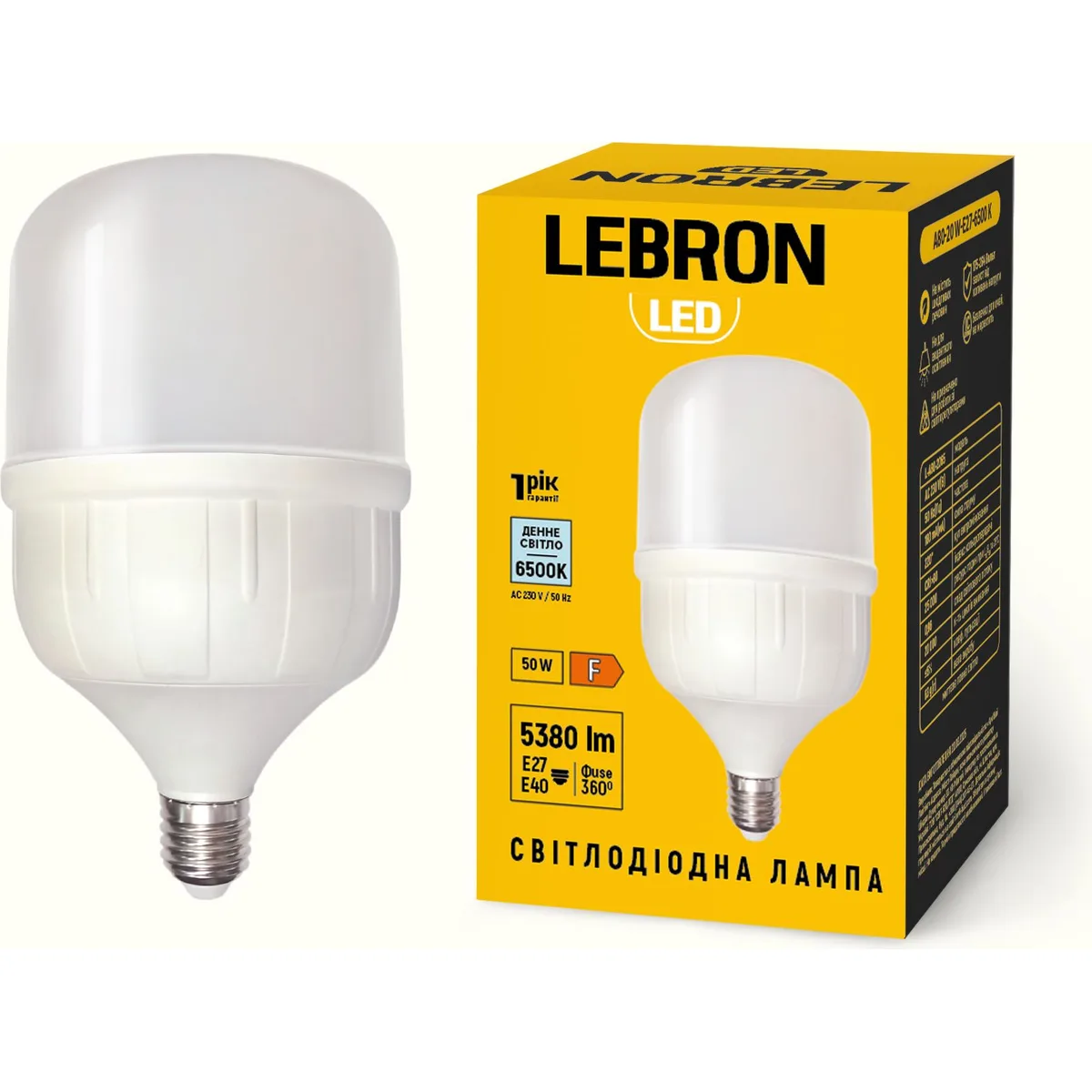 LED лампа LEBRON L-A138 50W Е27-Е40 6500K 4250Lm