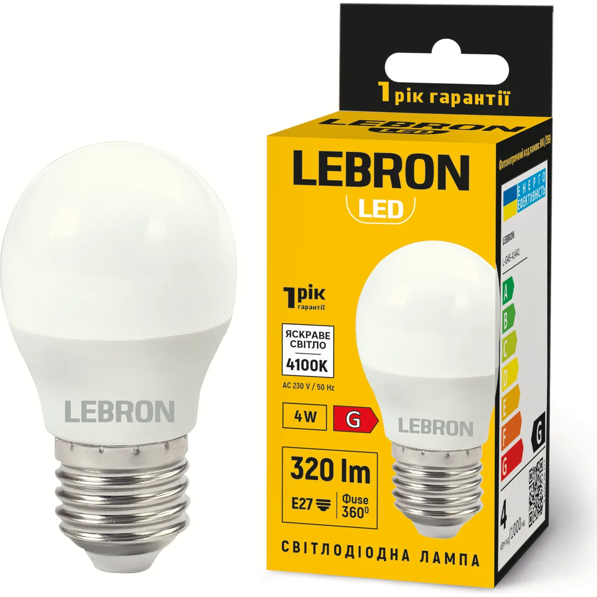 LED лампа LEBRON L-G45 4W Е27 4100K 320Lm 220V