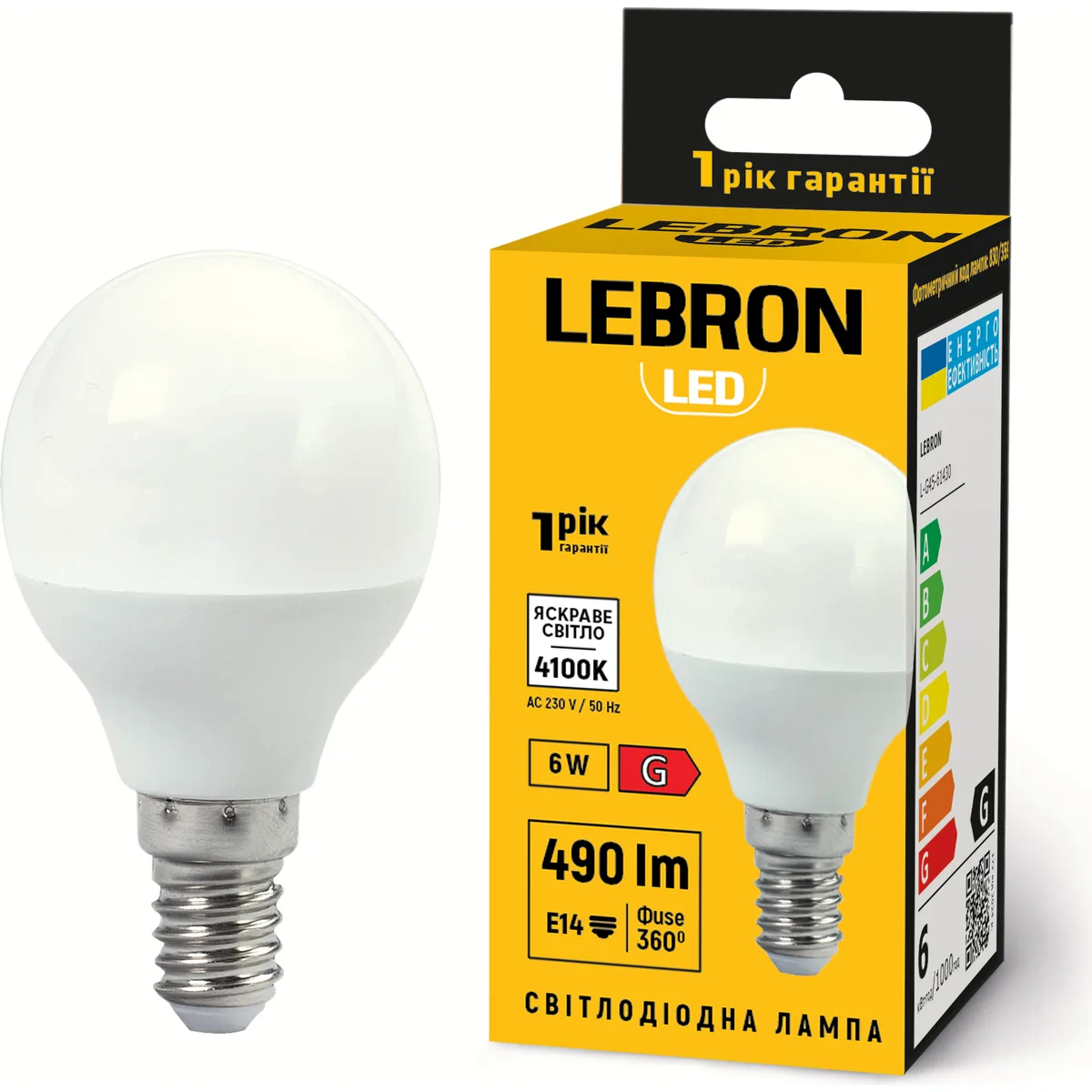LED лампа LEBRON L-G45 6W Е14 4100K 480Lm 220V