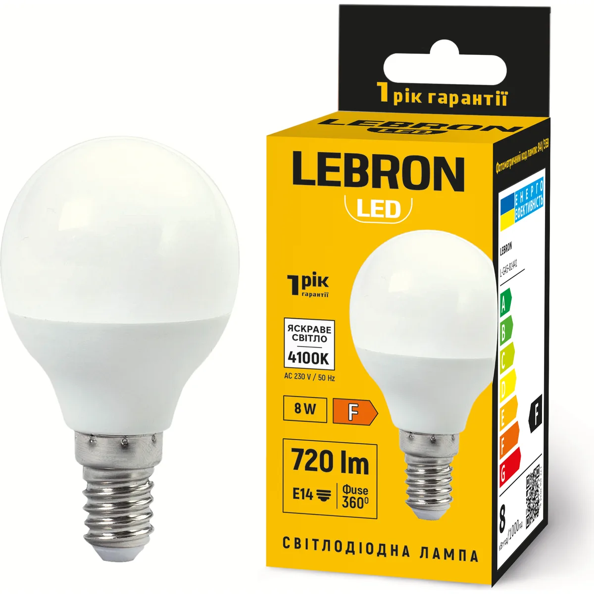 LED лампа LEBRON L-G45 8W Е14 4100K 720Lm 220V