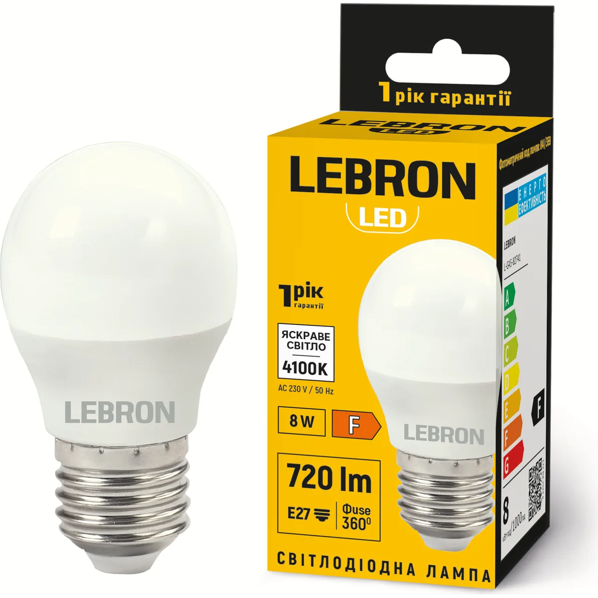 LED лампа LEBRON L-G45 8W Е27 4100K 720Lm 220V