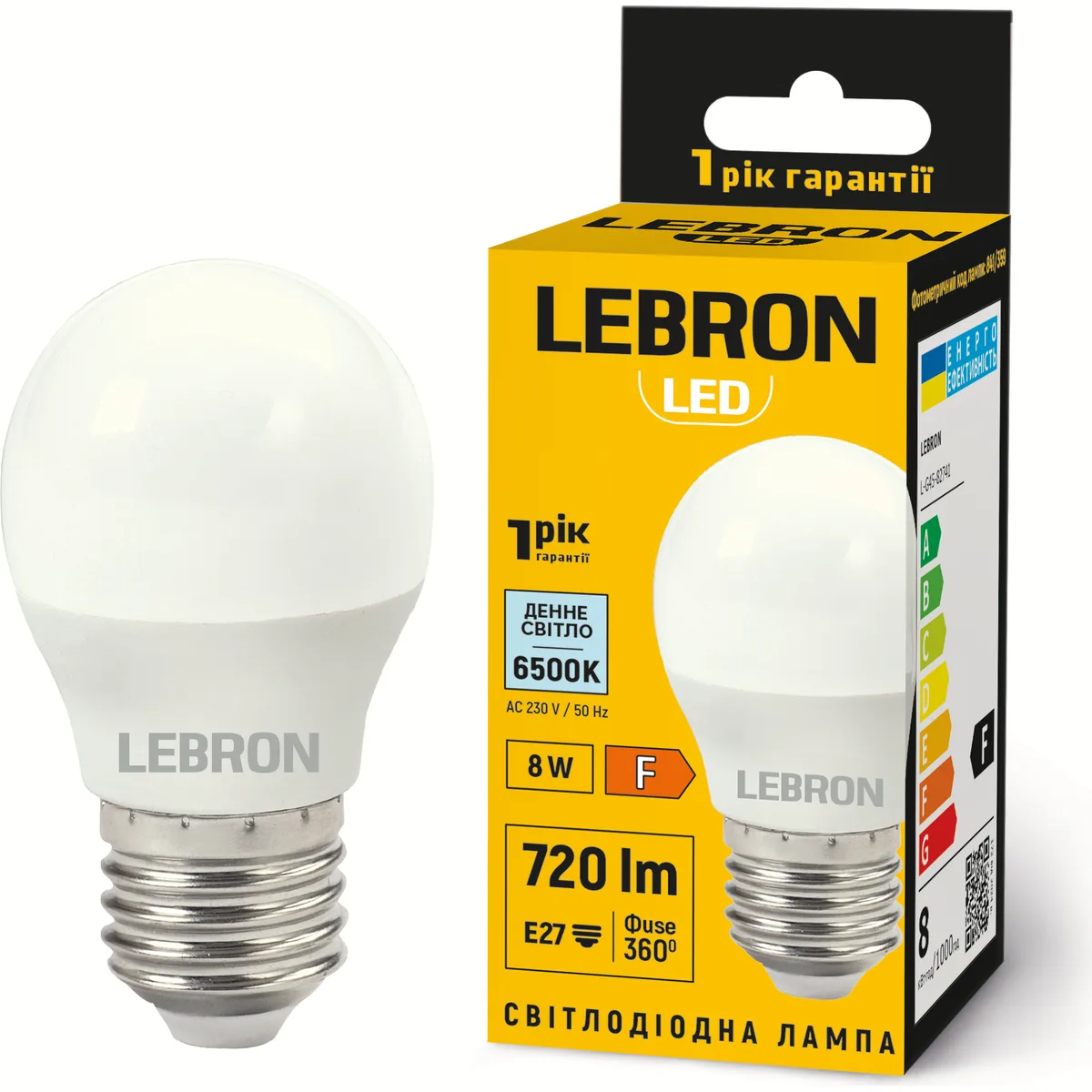 LED лампа LEBRON L-G45 8W Е27 6500K 720Lm 220V