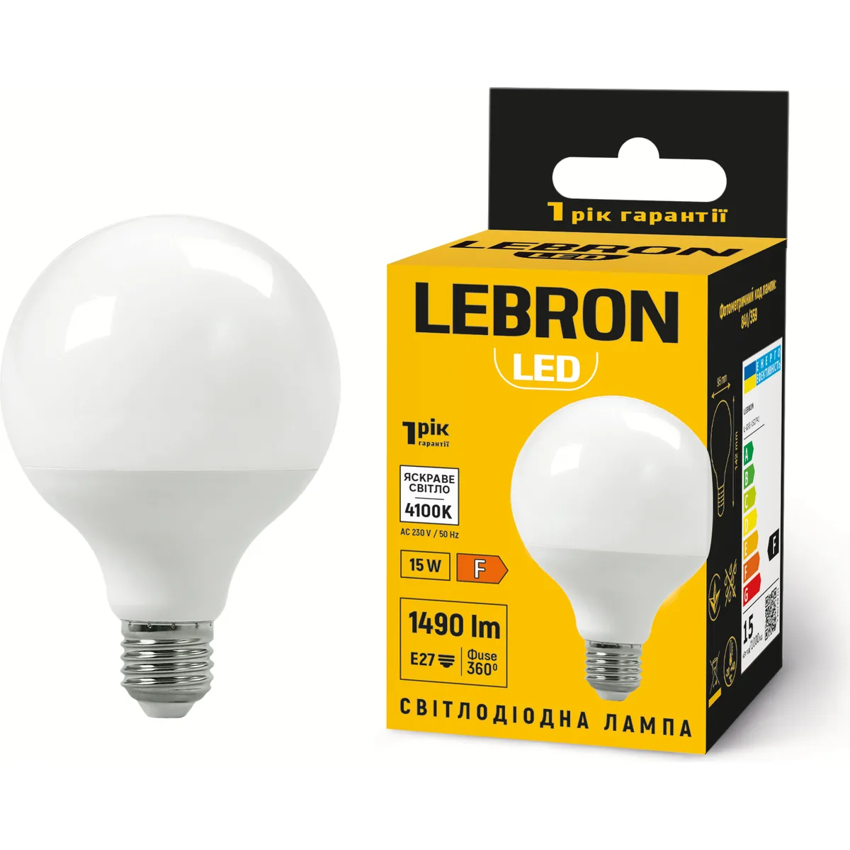 LED лампа LEBRON L-G95 15W Е27 4100K 1350Lm 220V