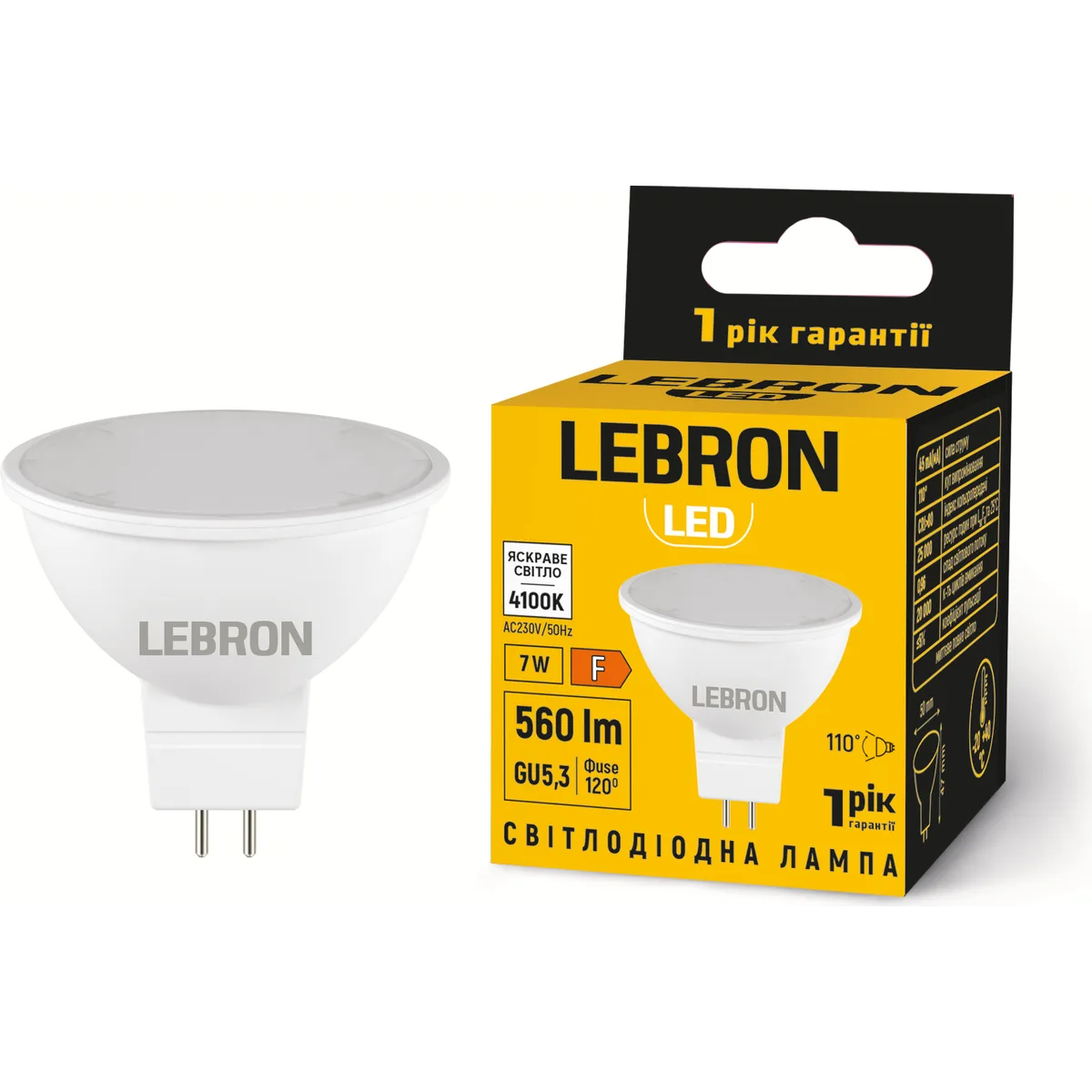 LED лампа LEBRON L-MR16 7W GU5,3 4100K 560Lm 220V