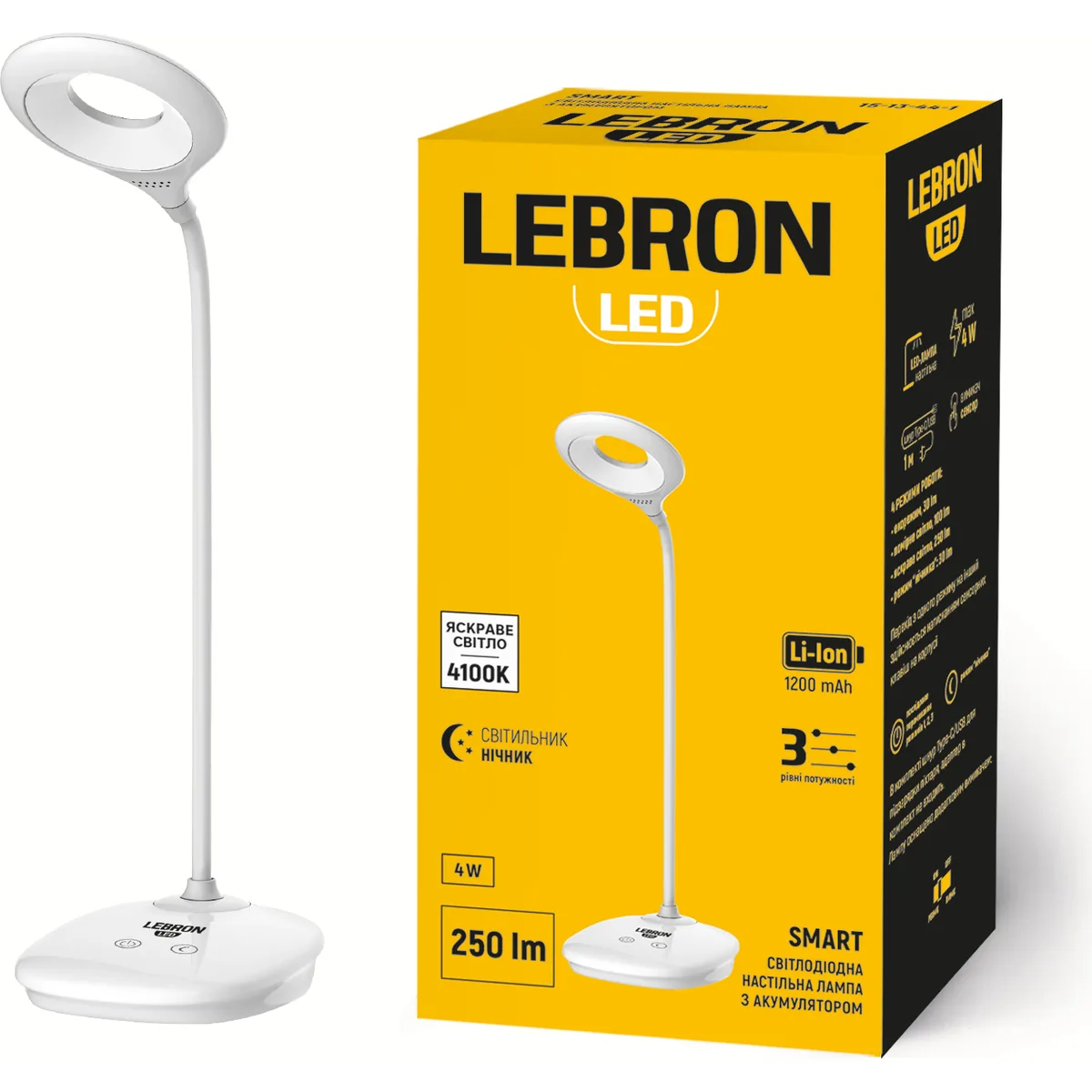 LED лампа настільна LEBRON L-TL-L-44 4W, 4100K, Li-ion 1200mAh, біла, USB