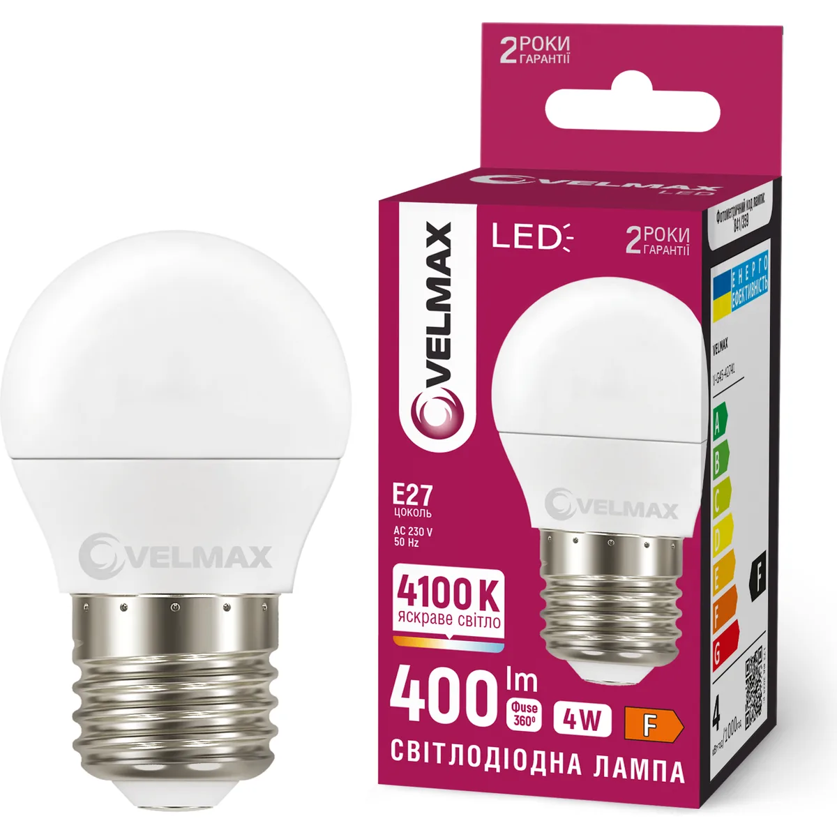 LED лампа VELMAX 4W (Шар) E27 4100К 21-12-34