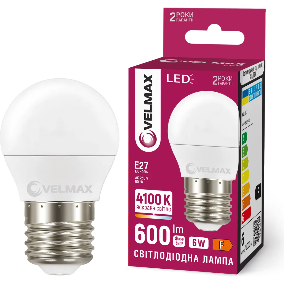 LED лампа VELMAX 6W (Шар) E27 4100К 21-12-47